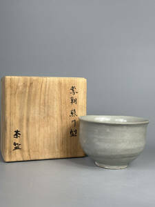 朝鮮美術　李朝時代　白磁茶碗　碗　茶道具　抹茶碗　古物　古来　時代物　U0520S12
