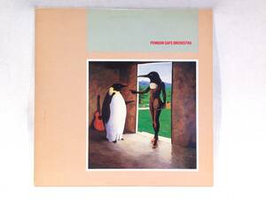 ◆255◆PENGUIN CAFE ORCHESTRA / ペンギン・カフェ・オーケストラ / 中古 LP レコード 洋楽 1980年代 ポップ