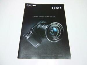 カタログ★RICOH★GXR★ユニット交換式★2012/2◆P14