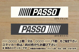 バーコード PASSO ステッカー パッソ_レーシー_モデリスタ_GRスポーツ_TRDスポーツ_1.0X_S_M700A_改_改造_チューニング_カスタム_ZEAL豊田