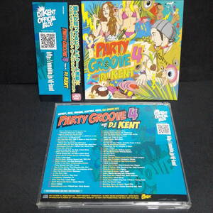 DJ KENT - PARTY GROOVE 4　全50曲収録 EDM オールジャンル パーティー PARTY MIX Pitbull LMFAO Pink David Guetta Lady Gaga HIPHOP R&B 