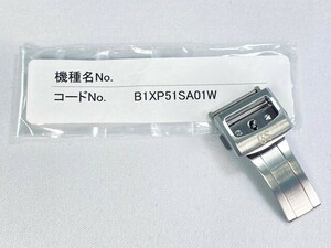 B1XP51SA01W SEIKO グランドセイコー 純正Dバックル 16mm 正規品 SBGY009/9R31-0AG0他用 ネコポス送料無料