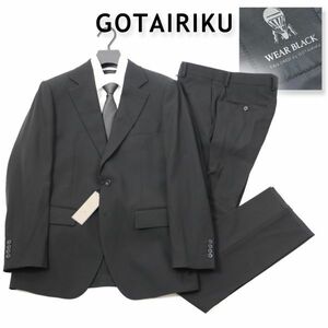 709 新品 ◇ gotairiku 五大陸 フォーマル ウール スーツ 礼服 略礼装 WEAR BLACK ブラックスーツ メンズ 冠婚葬祭 オンワード A6