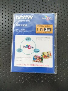 ブラザー brother写真光沢紙L判 3枚入 お試し用新品未使用