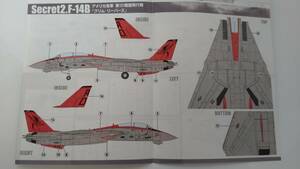 ＜新品＞ エフトイズ　トムキャットメモリーズ２　シークレット２ F-14B アメリカ海軍 第101戦闘飛行隊「グリム・リーパーズ」 1/144サイズ