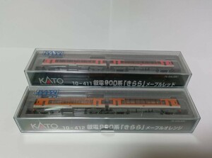 KATO　10-411叡電900「きらら」メープルレッドKATO　10-412 叡電900「きらら」メープルオレンジの2編成　1円スタート　鉄道模型