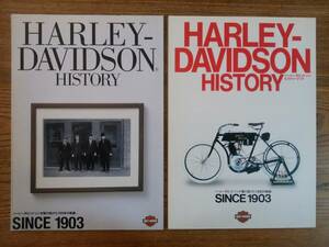 「HARLEY-DAVIDSON HISTORY」ハーレーダビッドソン ヒストリーブック 2冊