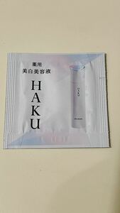 HAKU メラノフォーカスZ 薬用美白 ハク 美容液 資生堂HAKU 1回分　薬用美白美容液　SHISEIDO 試供品 メラニン生成を抑える