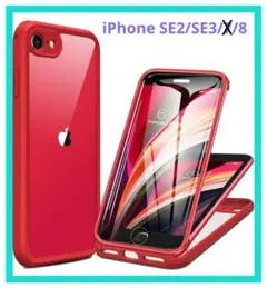 Miracase iPhone SE2/SE3/8 ケース フルカバー