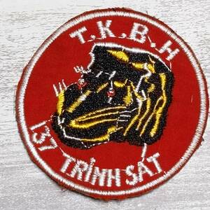★TI24 タイガー 虎 TIGER ワッペン 1枚 スカジャン デッキジャケットに! ベトナム 戦争 刺繍 ジャケット ベトジャン ミリタリー