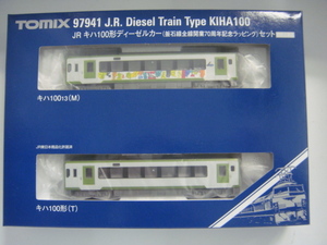 TOMIX 97941 JR キハ100形 ディーゼルカー 釜石線全線開業70周年記念ラッピング セット 特別企画 Nゲージ