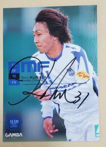 2007年 サッカー ガンバ大阪 倉田秋　SHU KURATA BBM刻印入り 直筆サインカード トレーディングカード 　美品