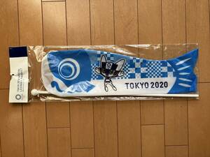 【新品未使用品】 ミニ鯉のぼり 東京2020公式ライセンス商品 TOKYO 2020 OFFICIAL LICENSED PRODUCT オリンピック ミライトワ こいのぼり
