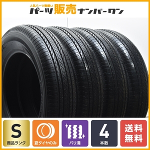 【2022年製 新車外し品】ブリヂストン デューラー H/L852 175/80R16 4本セット JB64 JB23 JA11 JA12 ジムニー AZオフロード 即納可 バリ溝