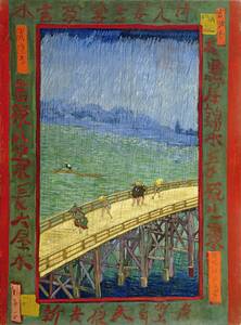 ゴッホ『ジャポネズリー　雨の橋』 1887年 40x54cm 複製 高品質◆ 歌川広重 葛飾北斎 浮世絵 モネ 日本画 絵画 美術 印象派 油彩画