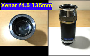 ○レア胴長 Xenar F4.5 135mm Schneider－Kreuznach シュナイダー クセナー オールドレンズ 