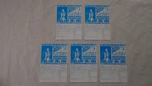 矢沢永吉・チケット申込書 『SUBWAY EXPRESS EIKICHI YAZAWA CONCERT TOUR 1998・レインボ－ホ－ル』・B5サイズ申込書5枚②