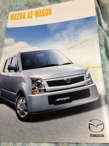 マツダAZーワゴンカタログ【2004.2】非売品 人気ワゴンR OEM車