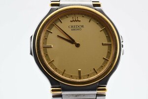 セイコー クレドール ラウンド 9571-7000 クォーツ レディース 腕時計 SEIKO