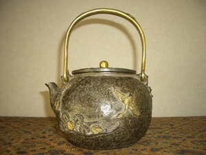 鉄製茶壺・鉄瓶（４５）