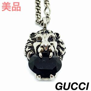 ☆美品☆GUCCI ライオンヘッド ストーン付き ネックレス 0464s18