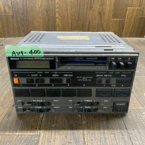 AV1-400 激安 カーステレオ テープデッキ National ナショナル MB434167 CQ-LB566A 161076 カセット FM/AM 通電未確認 ジャンク