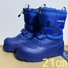 【美品】mont-bell  キッズパウダーブーツ　21㎝