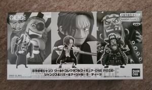 【未開封・新品】週刊少年ジャンプ ワールドコレクタブルフィギュア -ONE PIECE- シャンクス & バギー & マーシャル・D・ティーチ