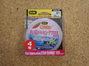 「激特！新品『デュエル☆魚に見えないピンクフロロ　磯ハリス』4号-50ｍ」