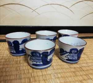 日本のアンティーク 蕎麦猪口 5点セット 陶器 和骨董 古道具 古民家 大正 明治 江戸 時代物 蔵出し