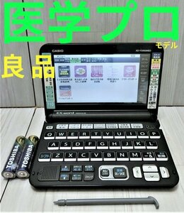 良品☆電子辞書 ステッドマン医学大辞典 南山堂医学大辞典 XD-Y5900MED ☆A58