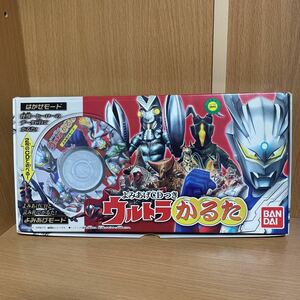 【状態難あり】 よみあげCDつき ウルトラかるた