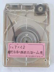 遠州鉄道 バス車内放送テープ 春野車庫⇒西鹿島駅⇒山東★天竜営業所★遠鉄バス 路線バス 8トラック ワンマン用エンドレステープ★当時物