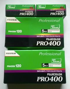 FUJICOLOR PRO 400 120サイズ5本入りを2箱　　　　　　　　　　　　　　　　220サイズが2本