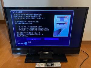 引取限定・ジャンク品☆三菱 MITSUBISHI 液晶カラーテレビ LCD-V32BHR6 32インチ 2014年製 HDD/Blu-ray内蔵