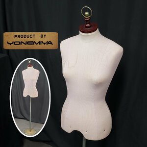 トルソー YONEMIYA 高さ約100cm～約150cm レトロ 店舗用品 ディスプレイ スタンド オブジェ ボディ マネキン 上半身 女性【200e1703】