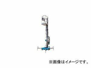 アルインコ/ALINCO パーソナルリフト 作業台高さ：7.5m AWP25S