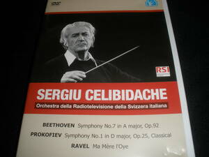 廃盤 DVD チェリビダッケ ベートーヴェン 交響曲 7 プロコフィエフ 1 古典 ラヴェル マ・メール スイス・イタリア Beethoven Celibidache