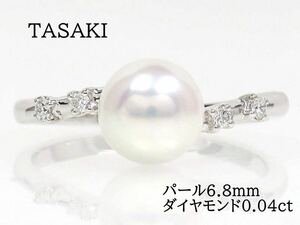 TASAKI タサキ 750 パール6.8mm ダイヤモンド0.04ct リング