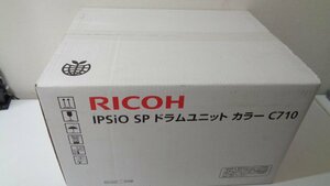 リコーＣ７１０ドラムカラー純正品■外箱未開封■201４年５月製造