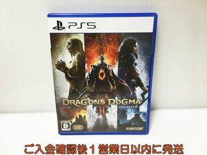 PS5 ドラゴンズドグマ2 ゲームソフト プレステ5 状態良好 1A0019-563ek/G1