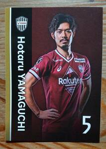 ヴィッセル神戸　MF5　山口蛍　シール　だと思います　 縦約8.８㎝×横約6.3㎝　VISSEL KOBE