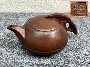 ⑬ 大清隆年製 朱泥 急須 唐物 中国古玩 中国美術 骨董 茶器 煎茶道具 G07
