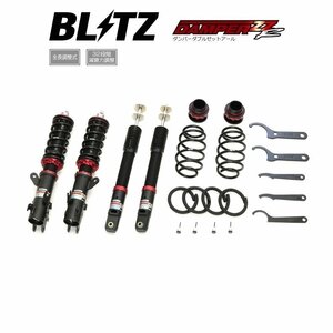 新品 BLITZ ZZ-R 車高調 (ダンパーダブルゼットアール) N-ONE Nワン JG3 (2WD Turbo/NA 2020/11-)(マウントレスキット) (92548)