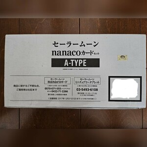 【未使用品】セーラームーン nanaco カード A-TYPE ナナコ 変身ブローチ タブレットケース