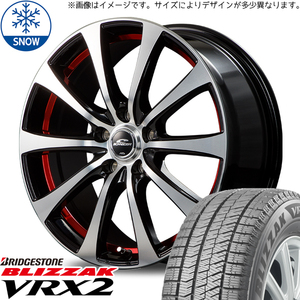 185/70R14 bB カローラ フィールダー BS BLIZZAK VRX2 RX-01 14インチ 5.5J +38 4H100P スタッドレスタイヤ ホイールセット 4本