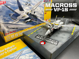 マックスファクトリー マクロス VF-1S 1/72 完成品&カタパルト ブラストデフレクター内蔵 3D立体ステージ スクラッチ ブラックライト発光