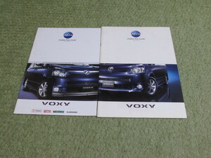 ZRR70 ZRR75系 トヨタ ボクシィー 本カタログ 2007年7月発行 TOYOTA VOXY broshure June 2007 year 当時のオプションカタログ付