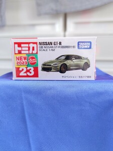 トミカ No.23 日産 NISSAN GT-R （初回特別仕様)