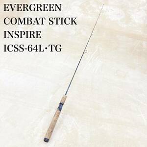 EVERGREEN COMBAT STICK INSPIRE ICSS-64L・TG エバーグリーン コンバットスティック インスパイア バスロッド ワンピース スピニング 竿